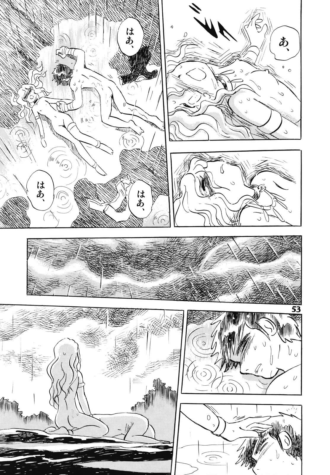 (C69) [スタジオ秘密基地 (長谷川裕一)] ドウラ 魔界編 1 INFERNO