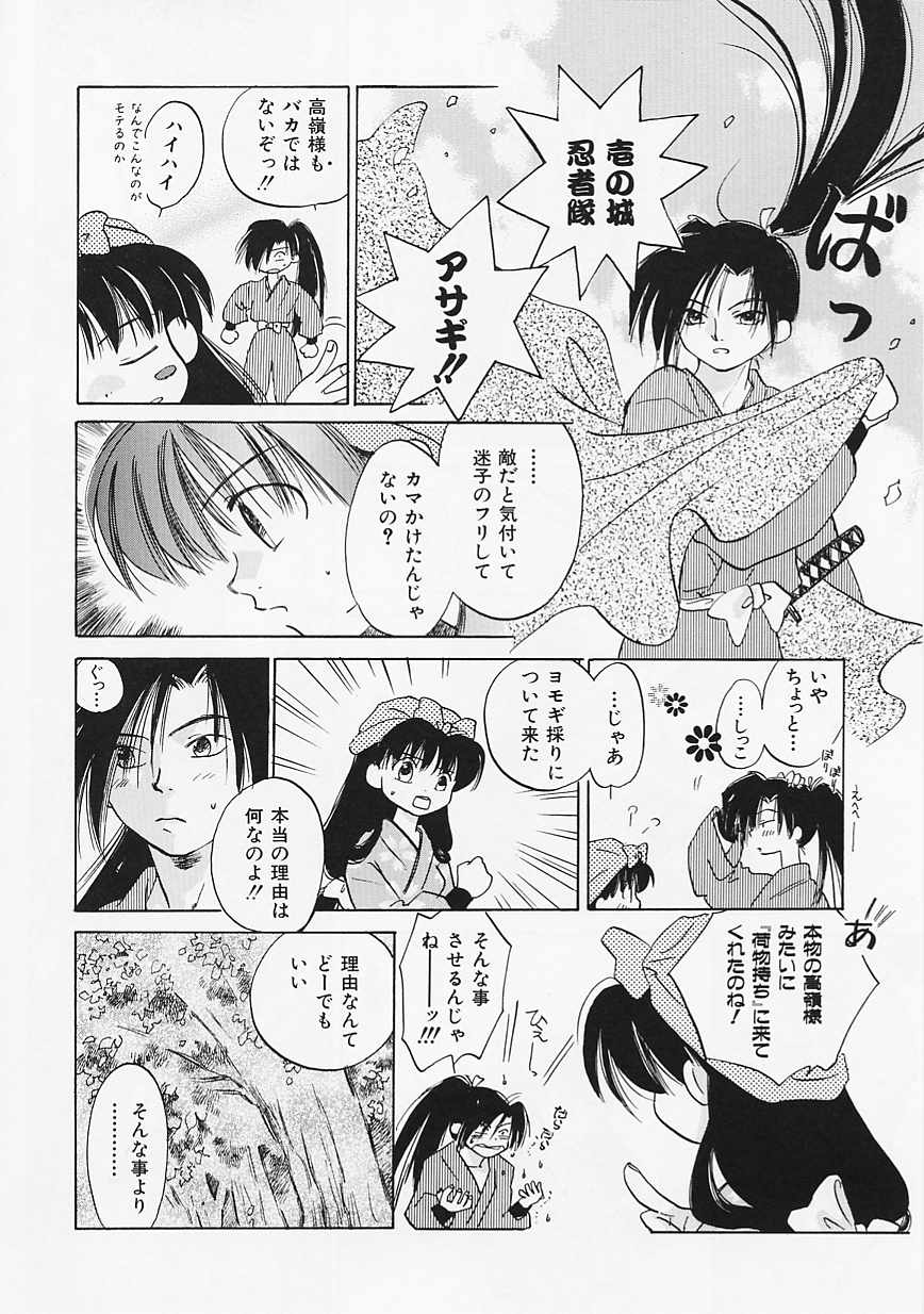 [甘夏真琴] SCREW