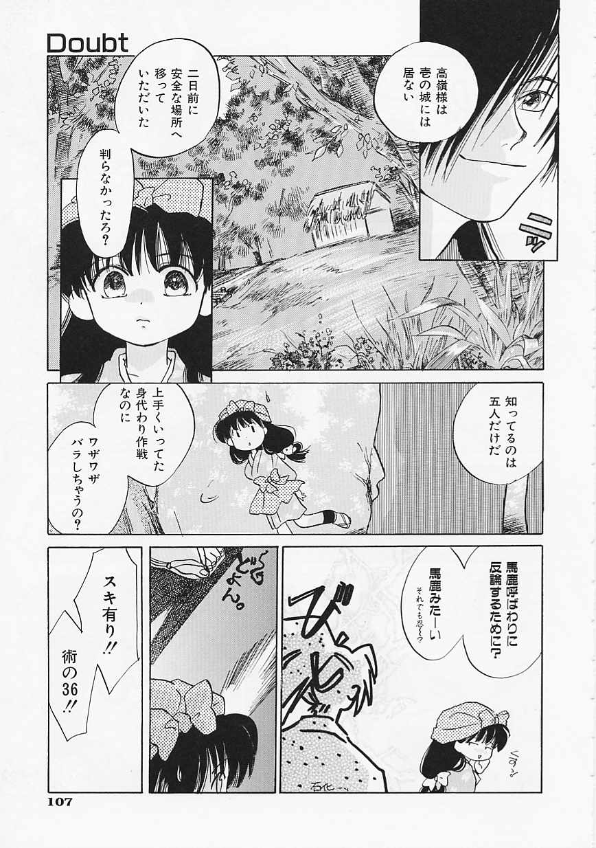 [甘夏真琴] SCREW