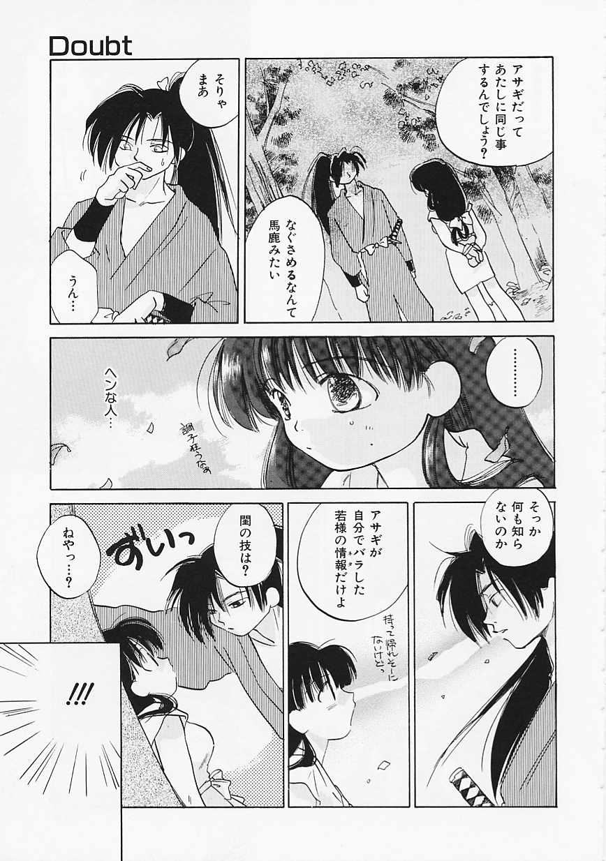 [甘夏真琴] SCREW