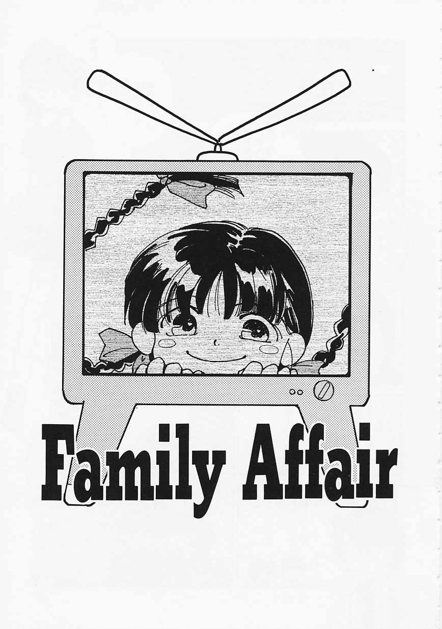 [甘夏真琴] SCREW