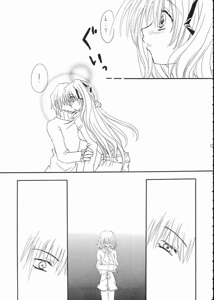 [うめたまカルボ (木束鷆, 梅代タマオ)] Vivid Colors (カノン)