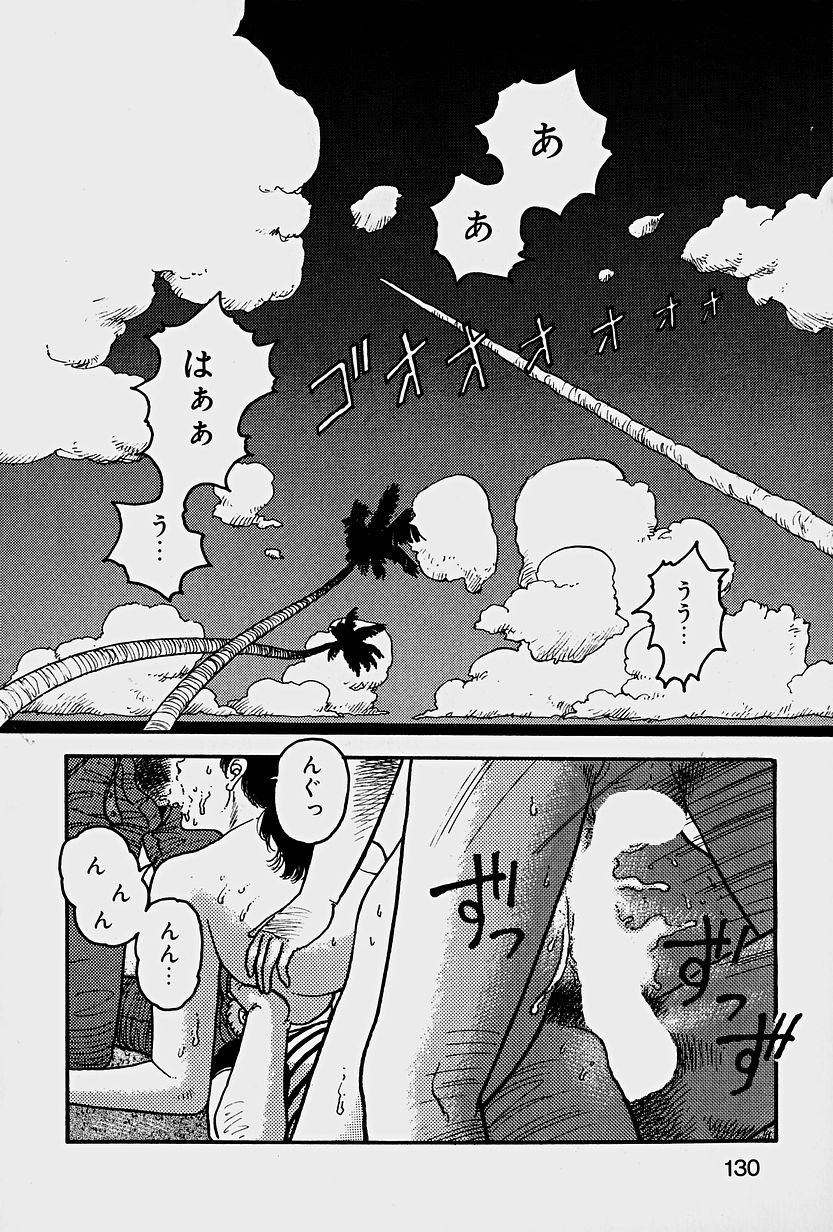 [唯登詩樹] ReYUI 第1巻