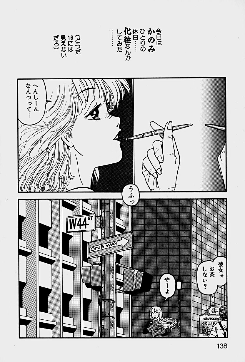 [唯登詩樹] ReYUI 第1巻