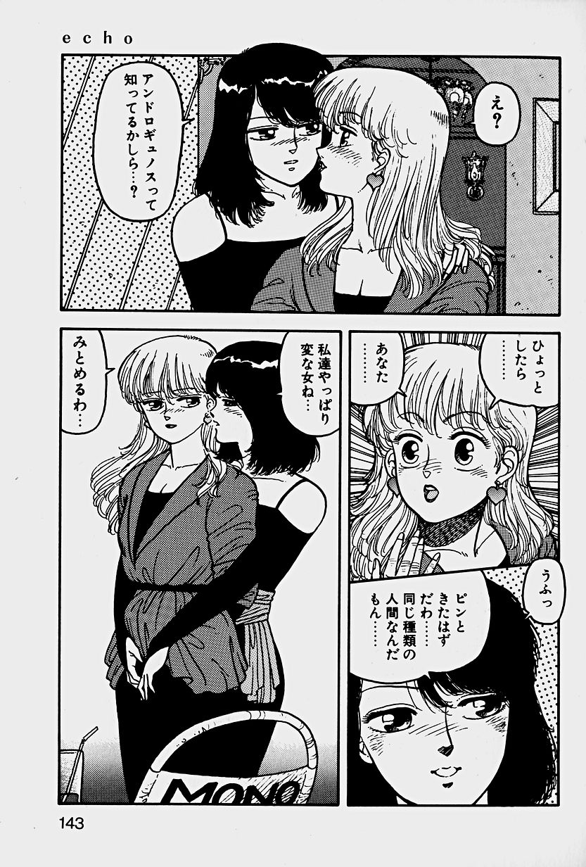 [唯登詩樹] ReYUI 第1巻