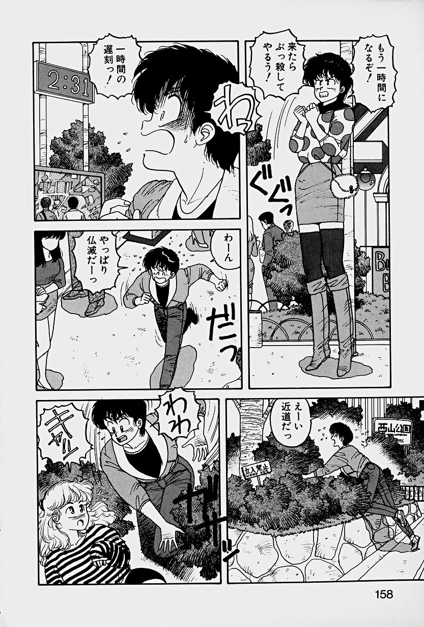 [唯登詩樹] ReYUI 第1巻