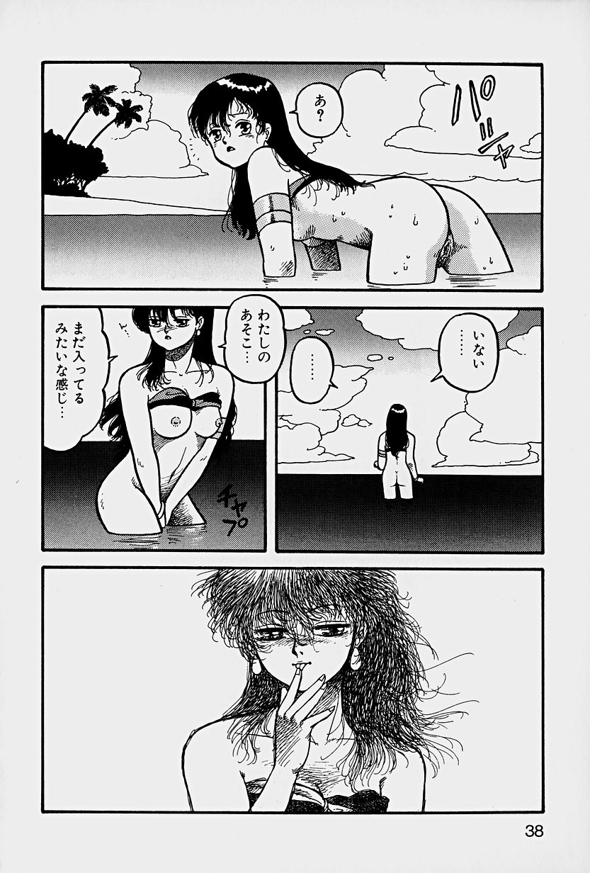 [唯登詩樹] ReYUI 第1巻