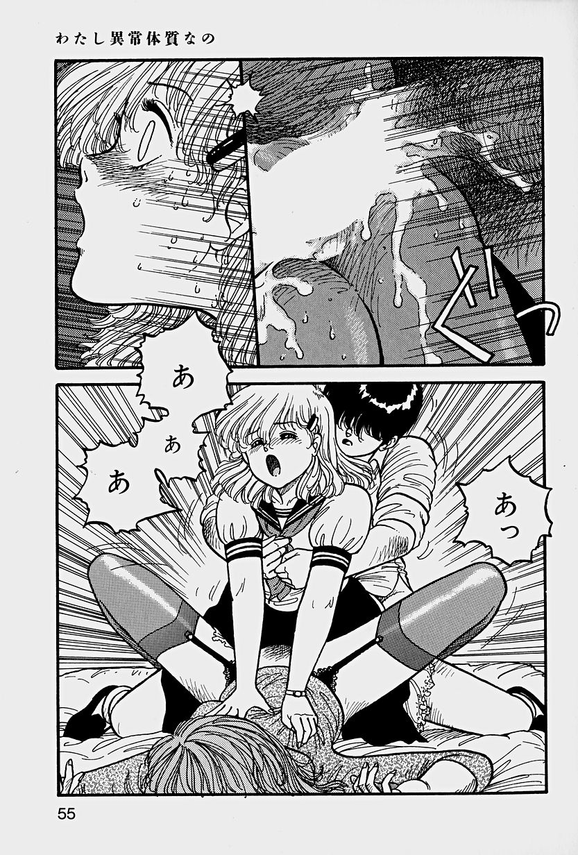 [唯登詩樹] ReYUI 第1巻