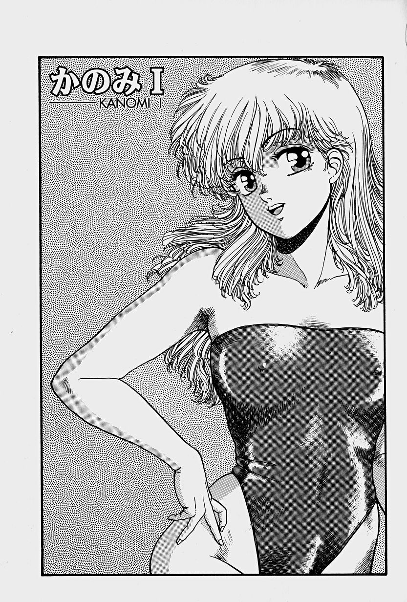 [唯登詩樹] ReYUI 第1巻