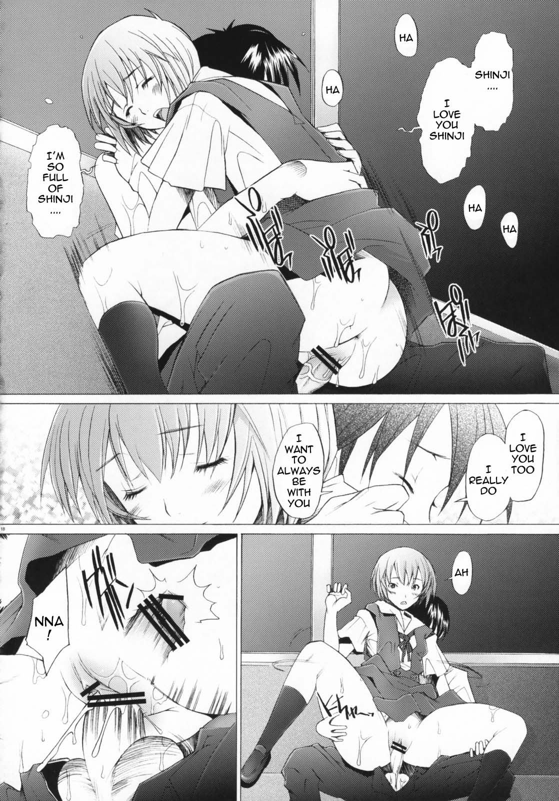 (C71) [琥珀亭 (堺はまち)] EDEN -Rei7- (新世紀エヴァンゲリオン) [英訳]