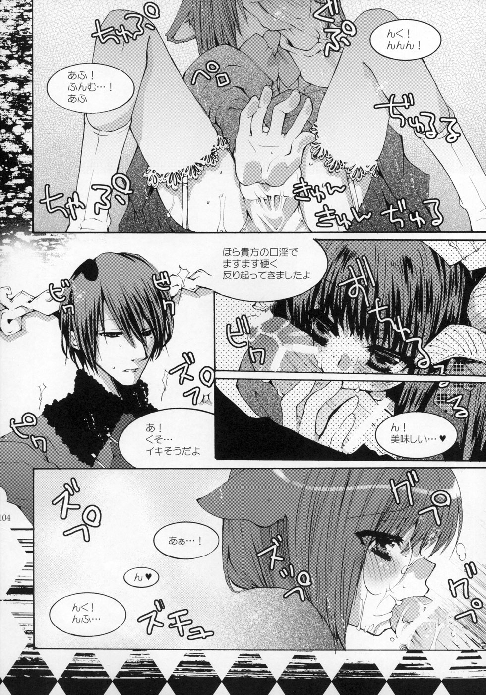 (ショタケット11) [ロロロロモ (よろず)] 少年色図鑑 ～少女装～