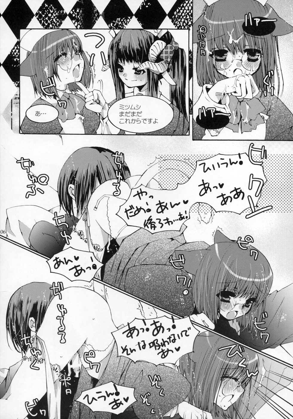 (ショタケット11) [ロロロロモ (よろず)] 少年色図鑑 ～少女装～