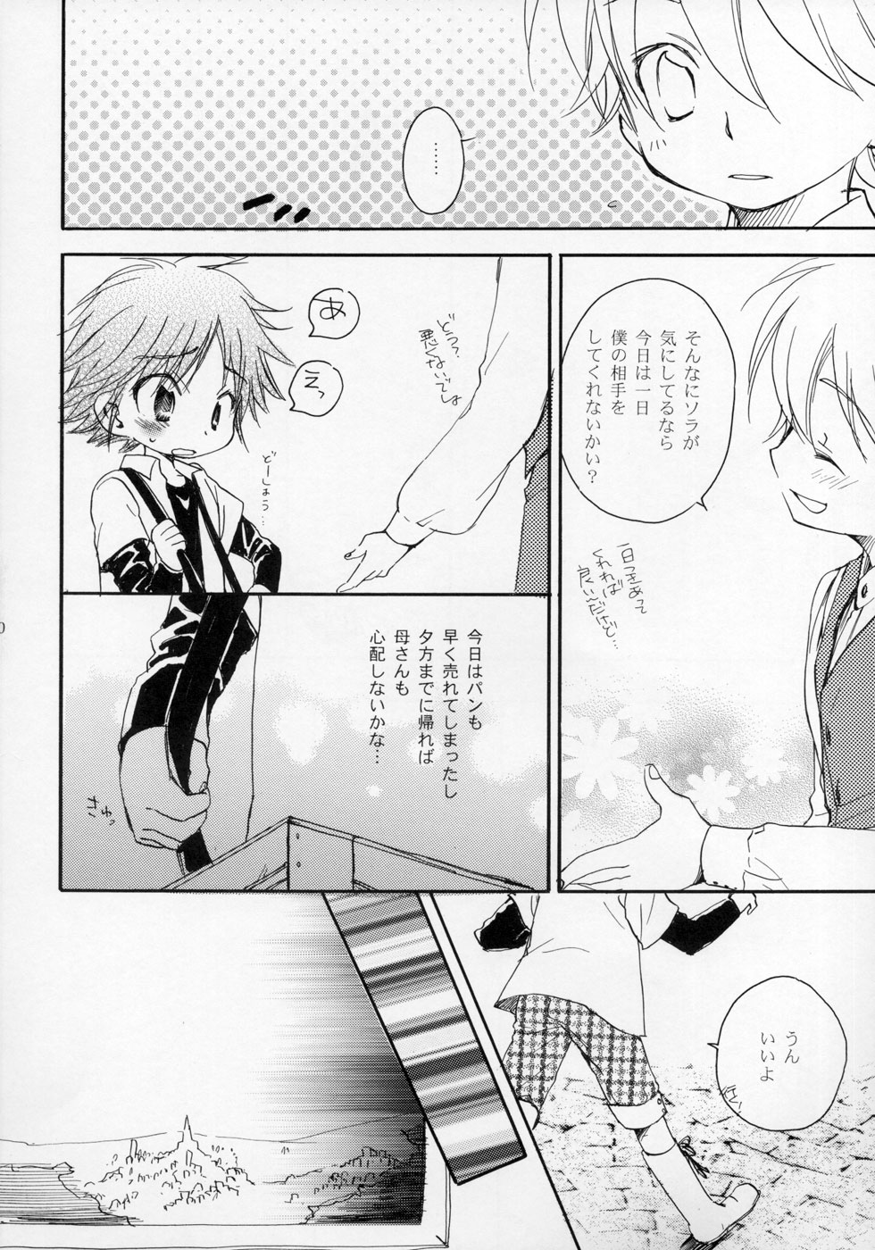 (ショタケット11) [ロロロロモ (よろず)] 少年色図鑑 ～少女装～