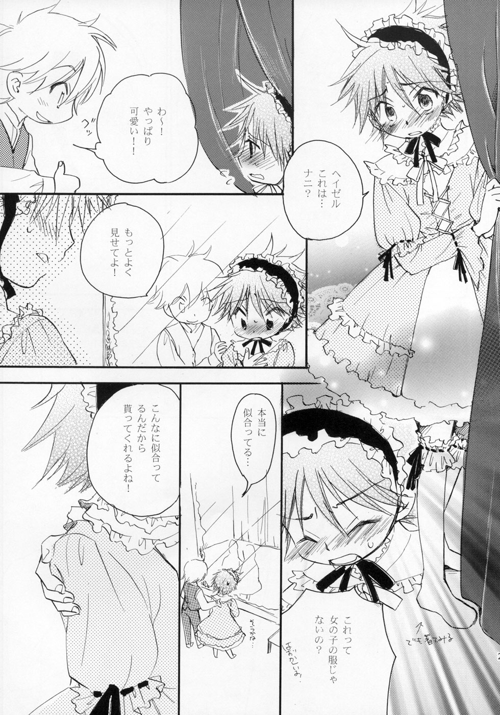 (ショタケット11) [ロロロロモ (よろず)] 少年色図鑑 ～少女装～