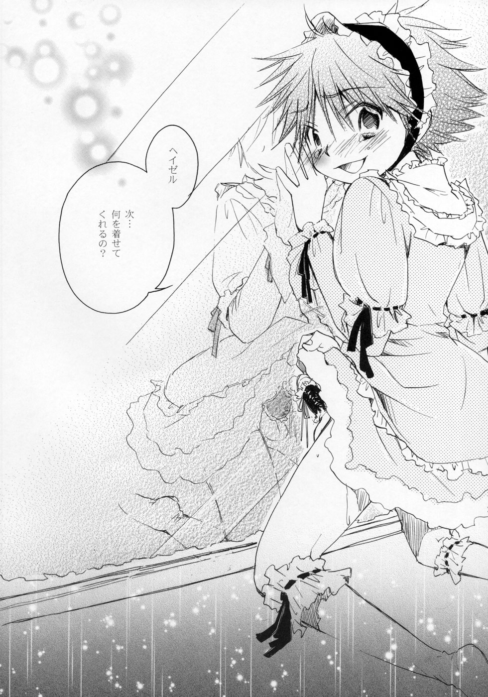 (ショタケット11) [ロロロロモ (よろず)] 少年色図鑑 ～少女装～