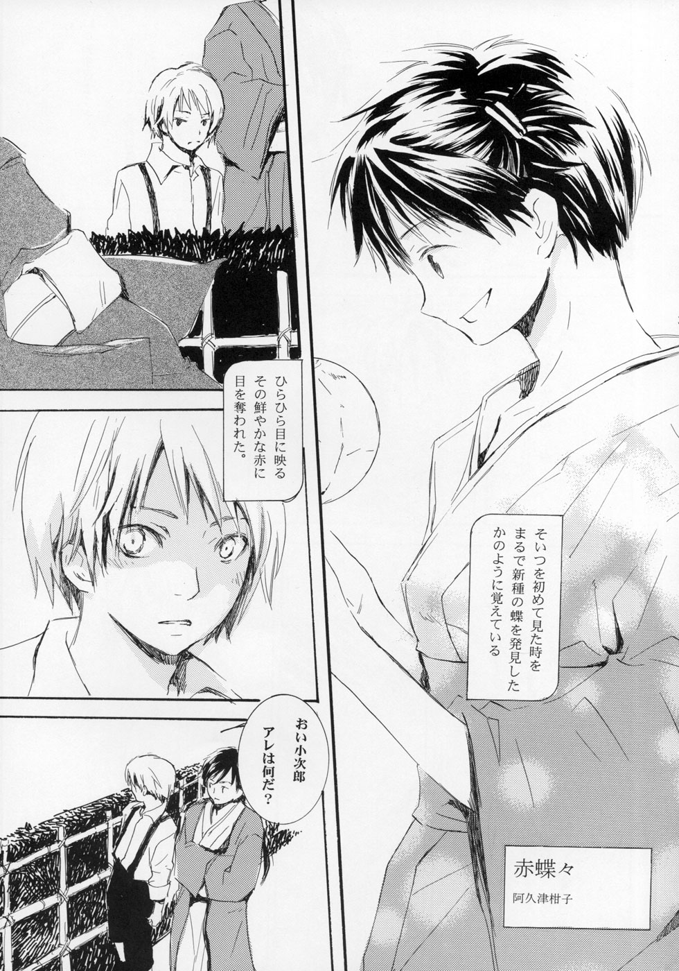 (ショタケット11) [ロロロロモ (よろず)] 少年色図鑑 ～少女装～