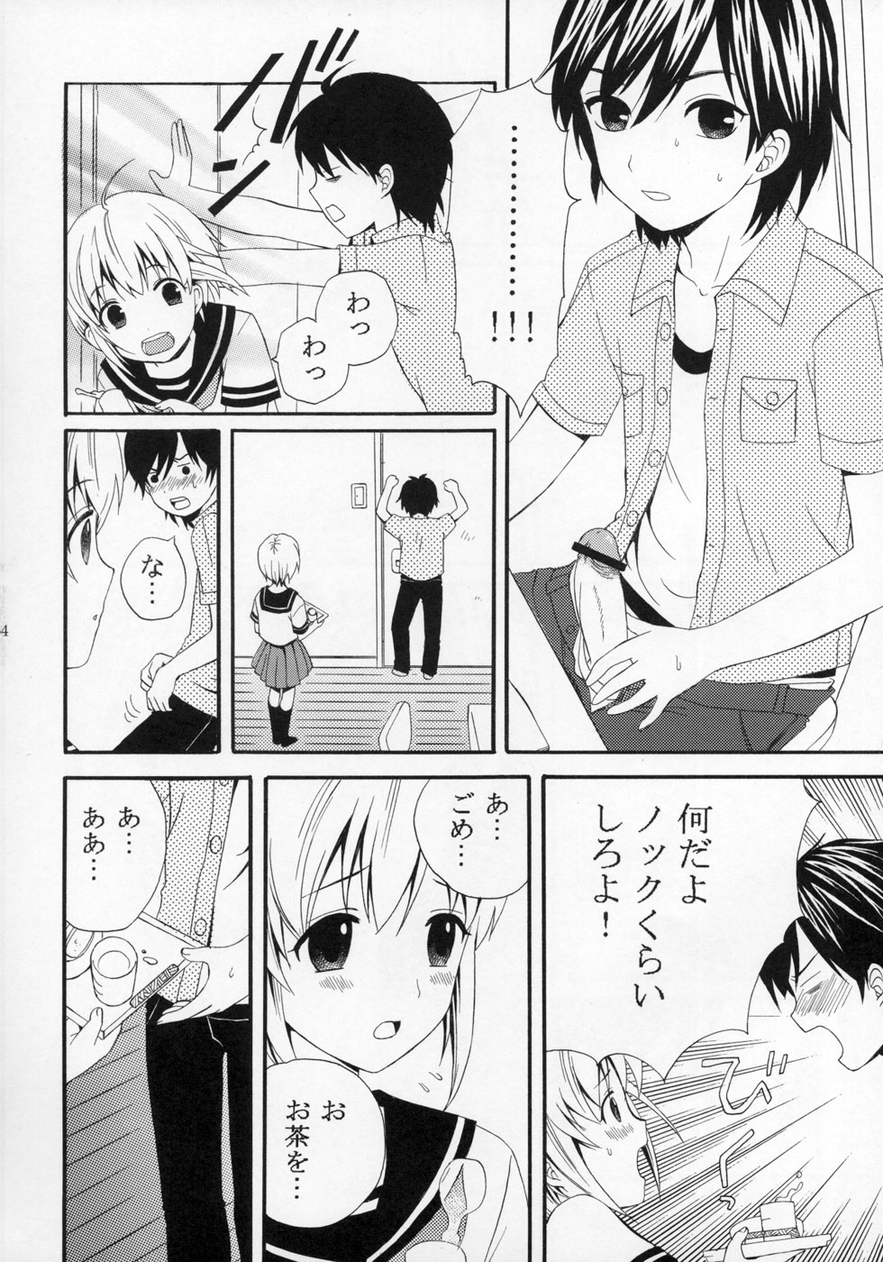 (ショタケット11) [ロロロロモ (よろず)] 少年色図鑑 ～少女装～