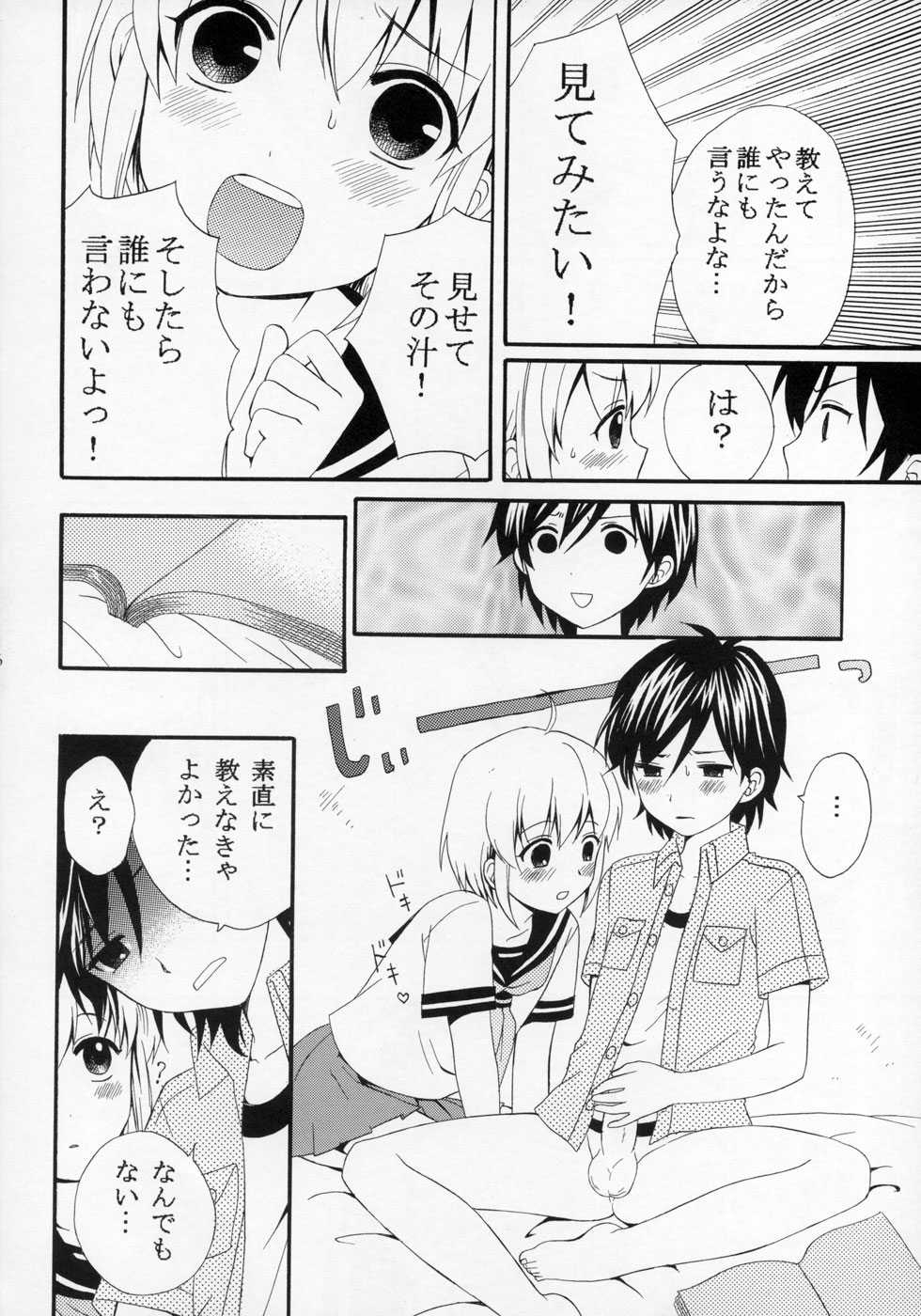 (ショタケット11) [ロロロロモ (よろず)] 少年色図鑑 ～少女装～
