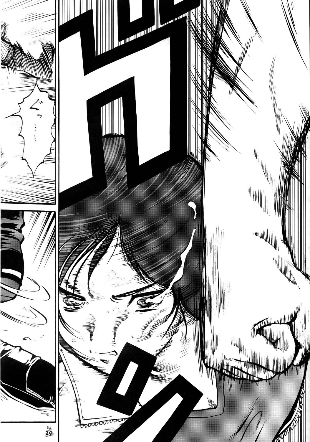 (CR37) [釣りキチ同盟] Non-Dema-R ～甲府編～ (よろず)