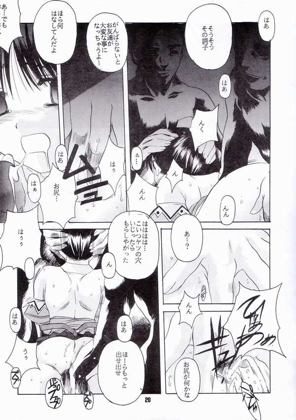 [自由ヶ丘商店街 (平木直利)] PiaPure (Piaキャロットへようこそ!! 3)