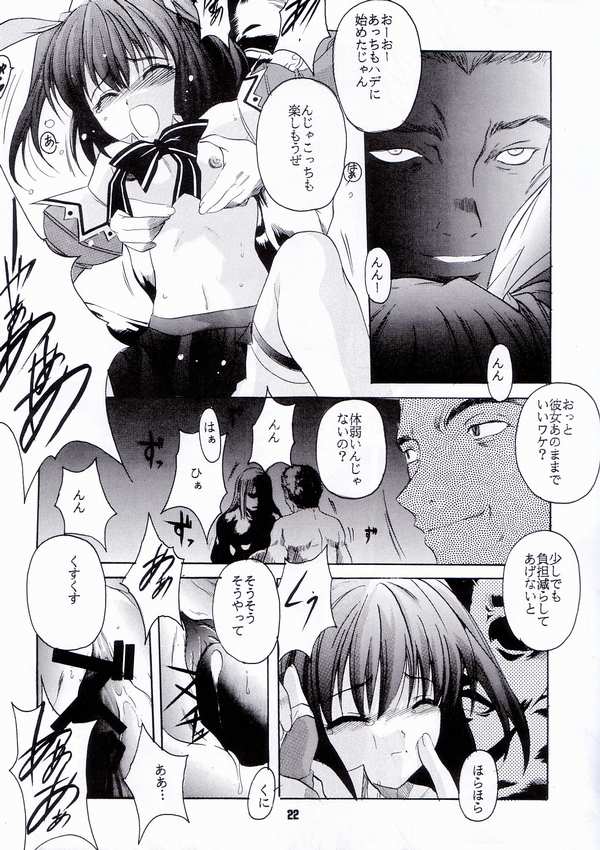 [自由ヶ丘商店街 (平木直利)] PiaPure (Piaキャロットへようこそ!! 3)