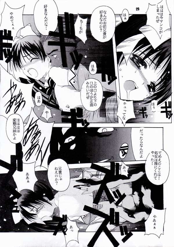 [自由ヶ丘商店街 (平木直利)] PiaPure (Piaキャロットへようこそ!! 3)