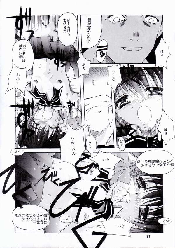 [自由ヶ丘商店街 (平木直利)] PiaPure (Piaキャロットへようこそ!! 3)