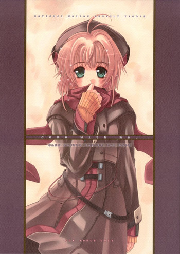 (C63) [八王子海パン突撃騎兵隊 (巻田佳春)] come with me. (カードキャプターさくら)