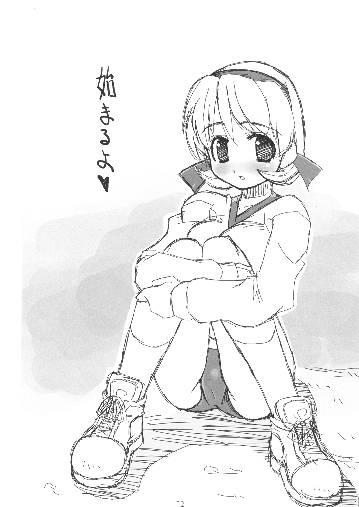 【Z-TABUKURONEKOHOUSE（ぎょにくん）】忍法牧場木沢木!!ギ（2x2シノブデン）