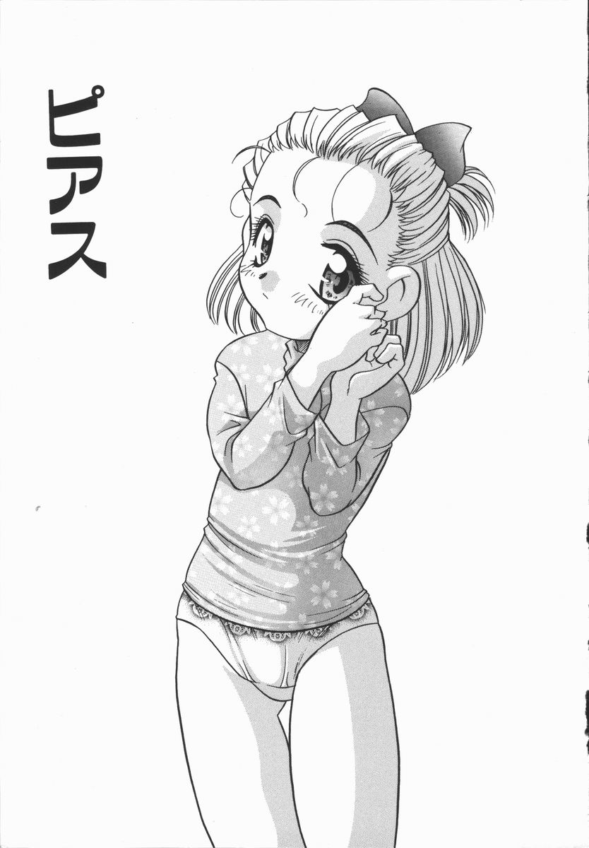 [あらきあきら] Half&Half ハーフあんどハーフ