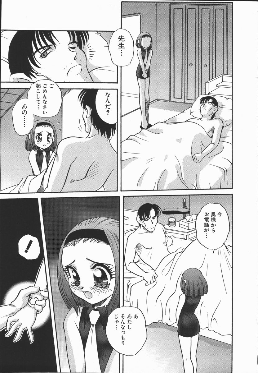 [あらきあきら] Half&Half ハーフあんどハーフ