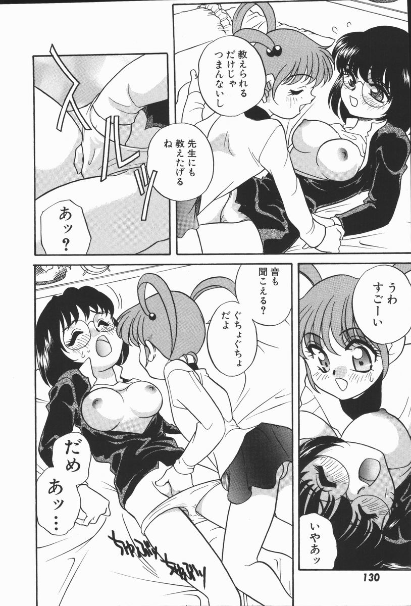 [あらきあきら] Half&Half ハーフあんどハーフ