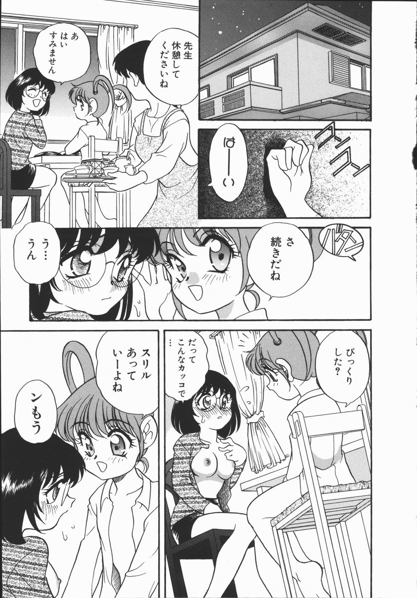 [あらきあきら] Half&Half ハーフあんどハーフ