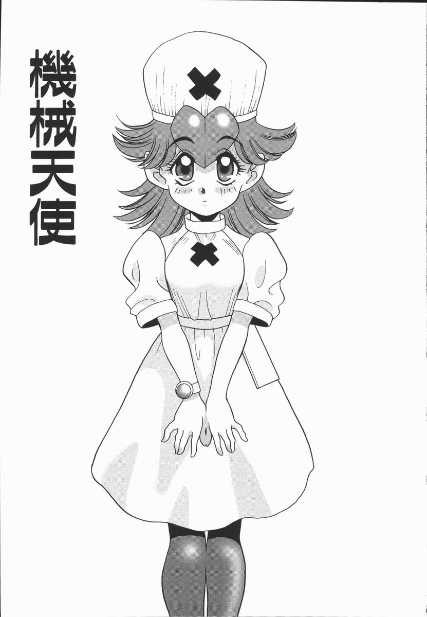 [あらきあきら] Half&Half ハーフあんどハーフ