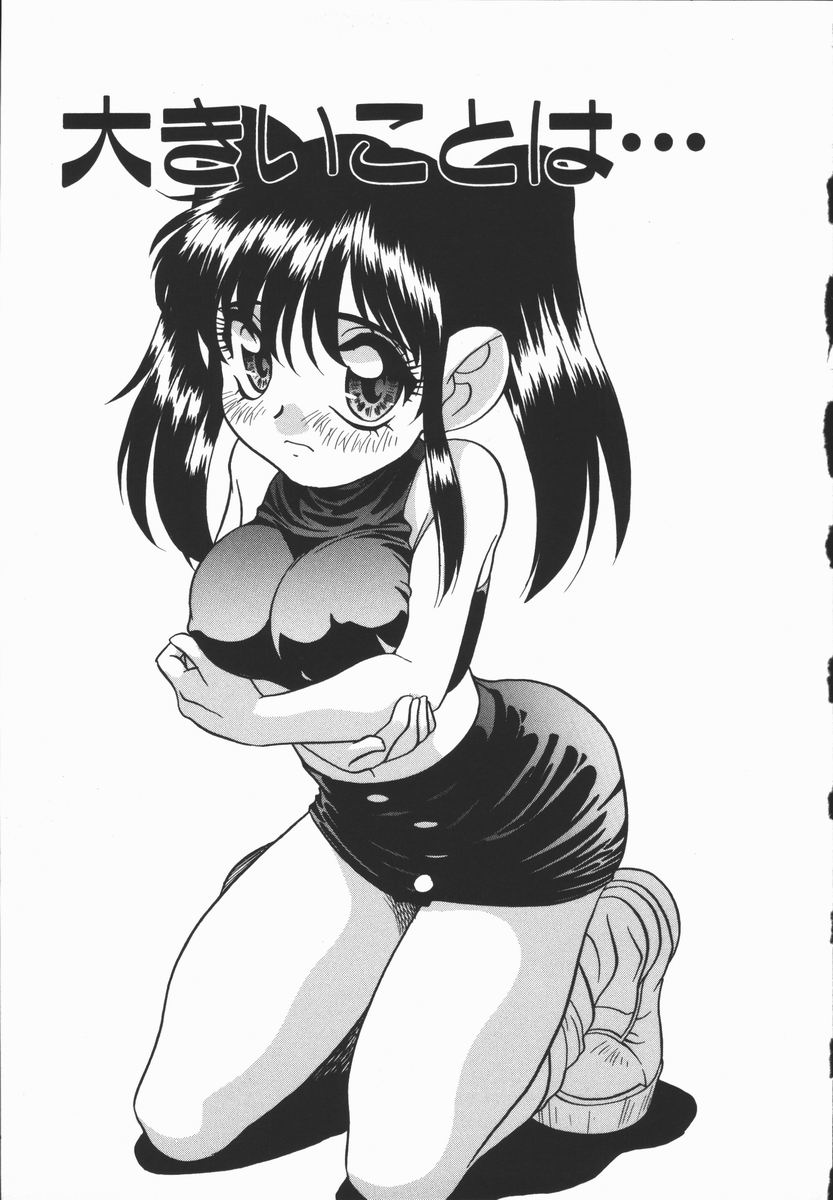 [あらきあきら] Half&Half ハーフあんどハーフ