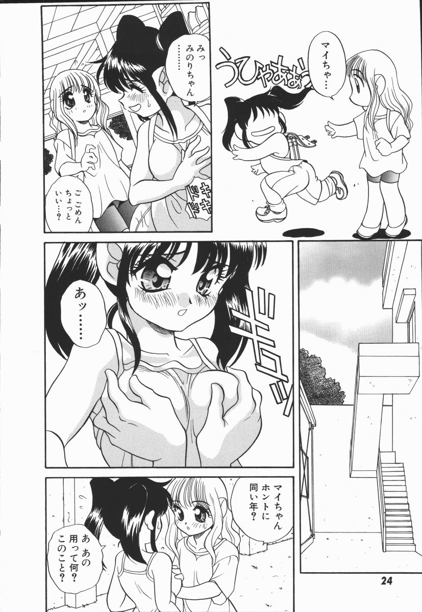 [あらきあきら] Half&Half ハーフあんどハーフ