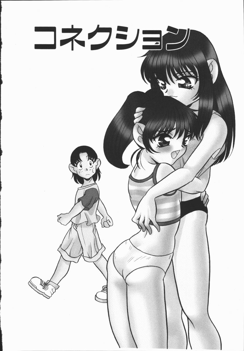 [あらきあきら] Half&Half ハーフあんどハーフ