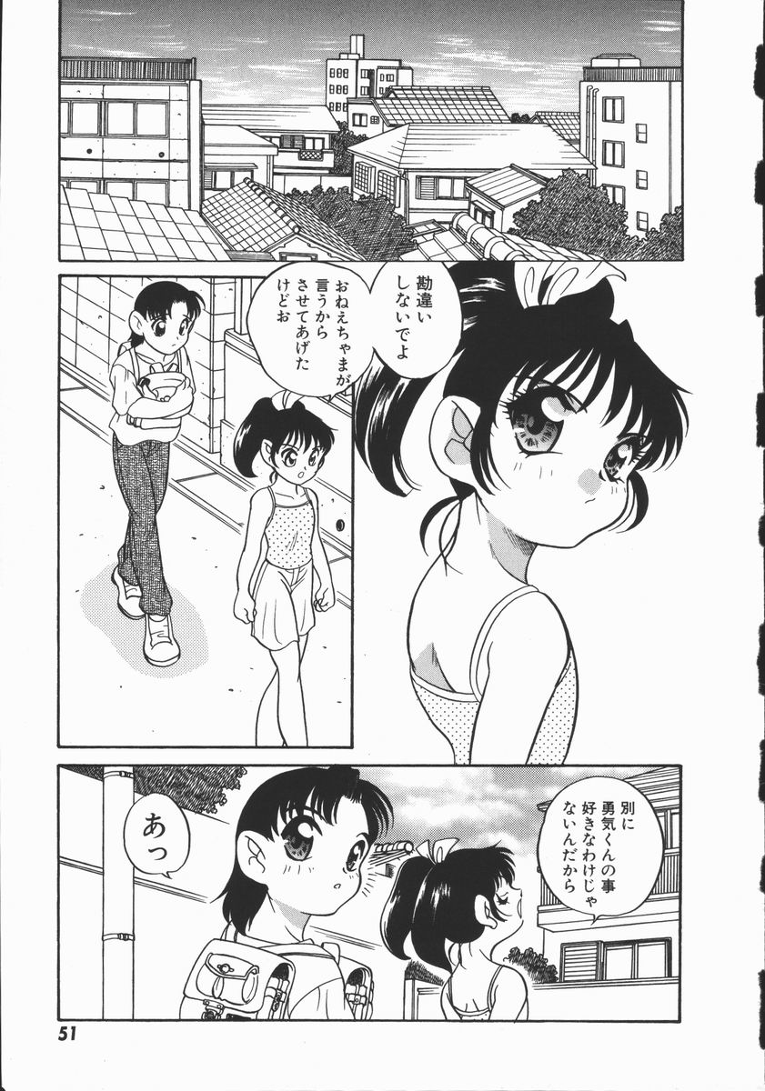 [あらきあきら] Half&Half ハーフあんどハーフ