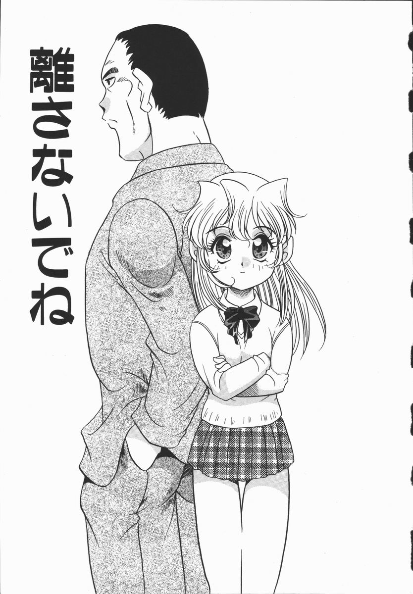 [あらきあきら] Half&Half ハーフあんどハーフ