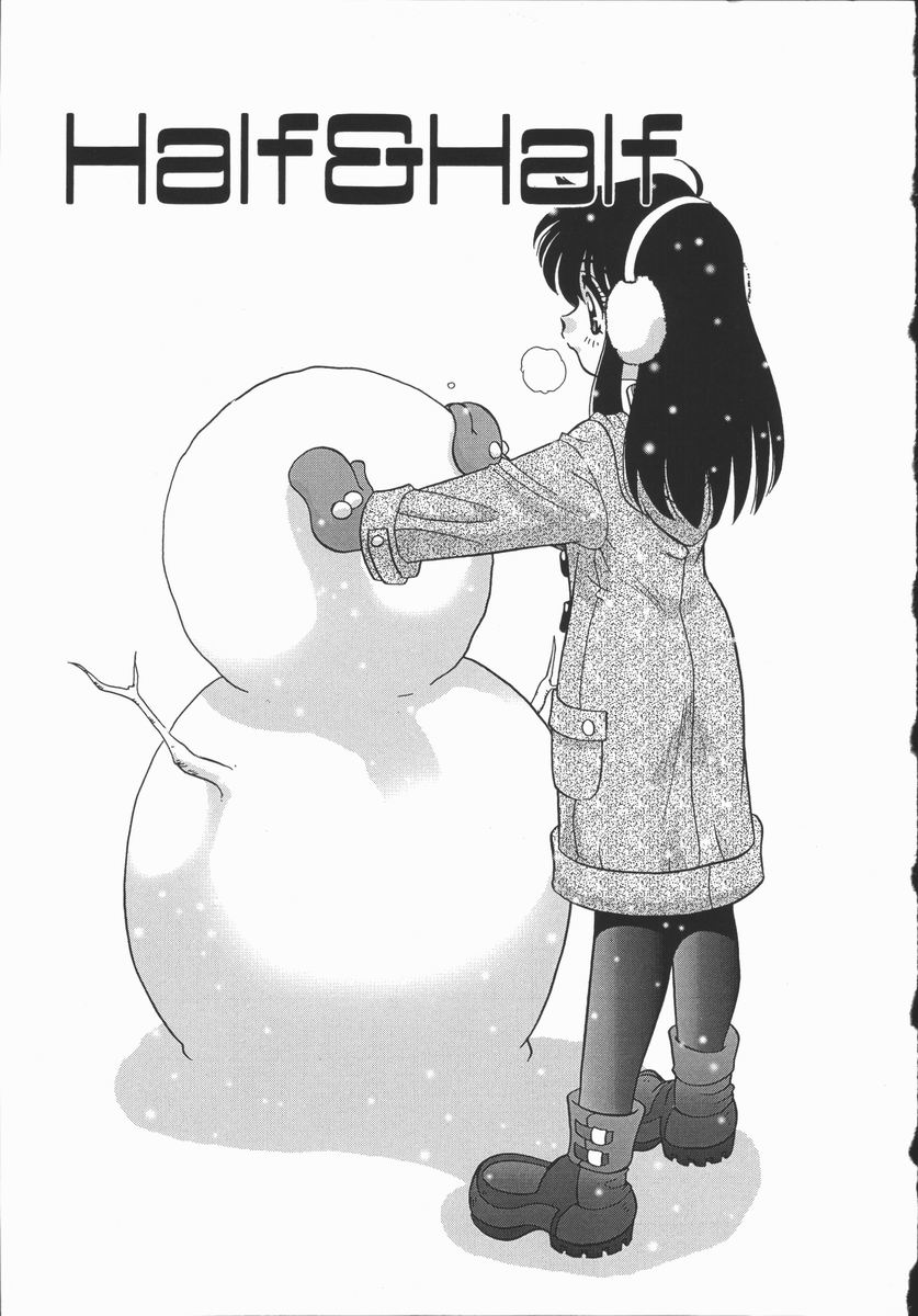 [あらきあきら] Half&Half ハーフあんどハーフ