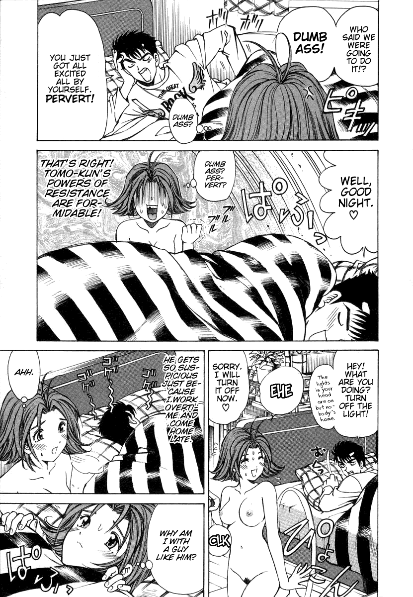 [小林拓己] 恋からはじまる [英訳]