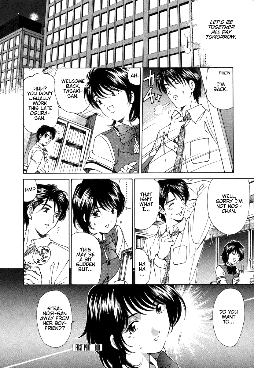 [小林拓己] 恋からはじまる [英訳]