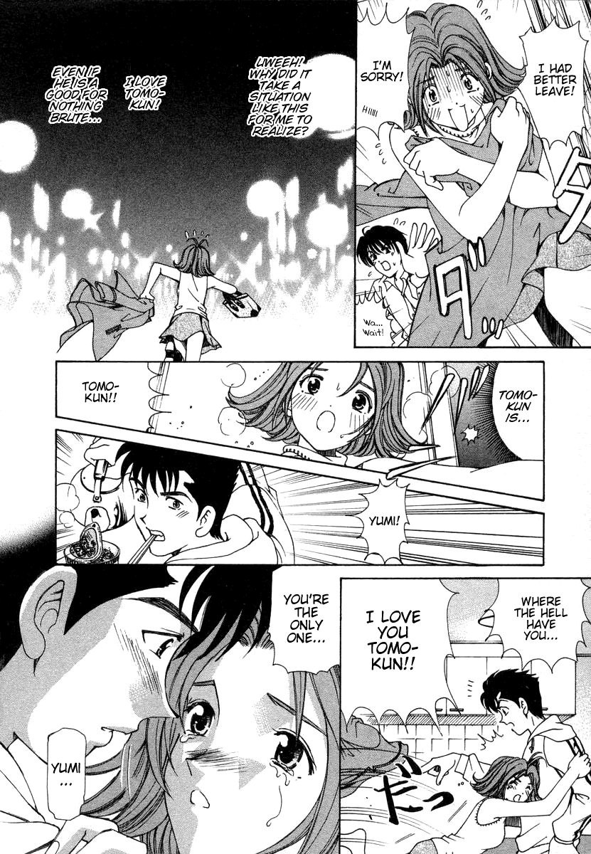 [小林拓己] 恋からはじまる [英訳]