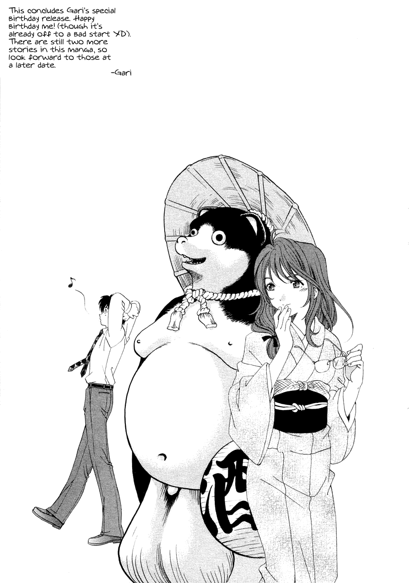 [小林拓己] 恋からはじまる [英訳]