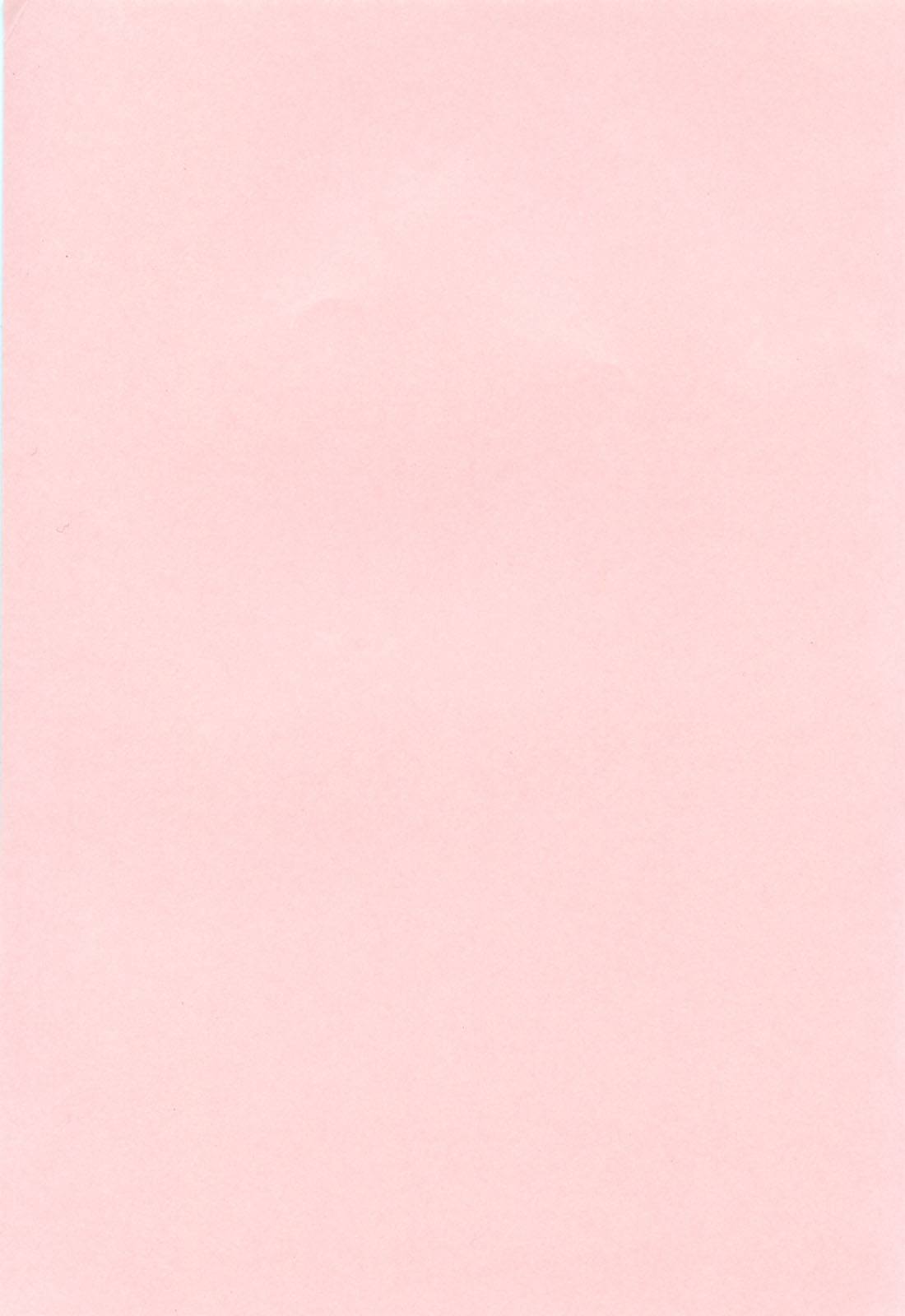 [	ビューティ・ヘア] 蓮美ちゃんの淫罪