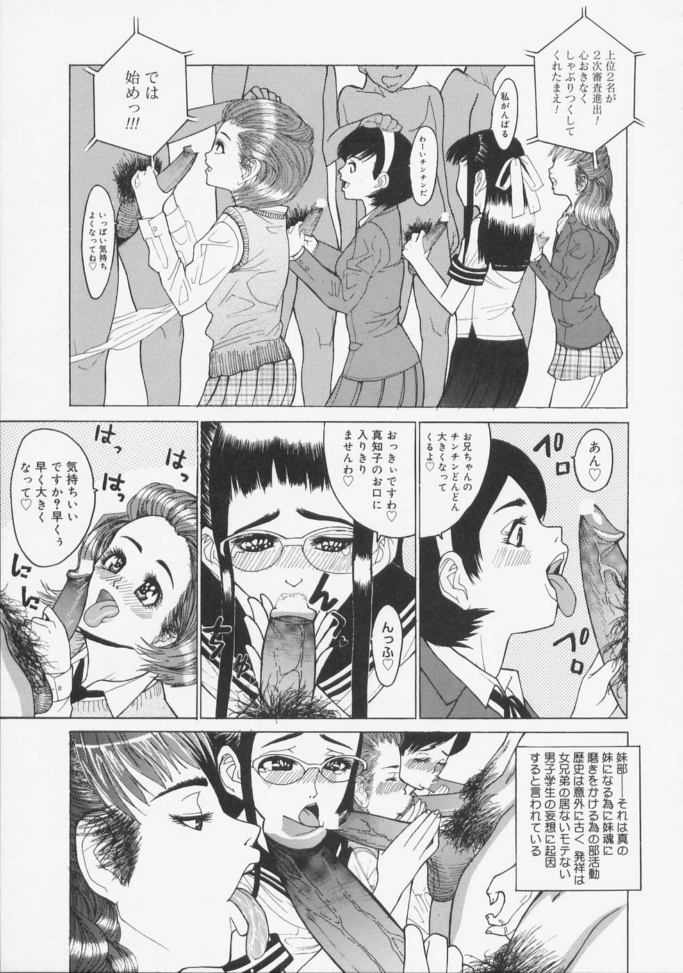 [Ryujin] こちら快楽荘