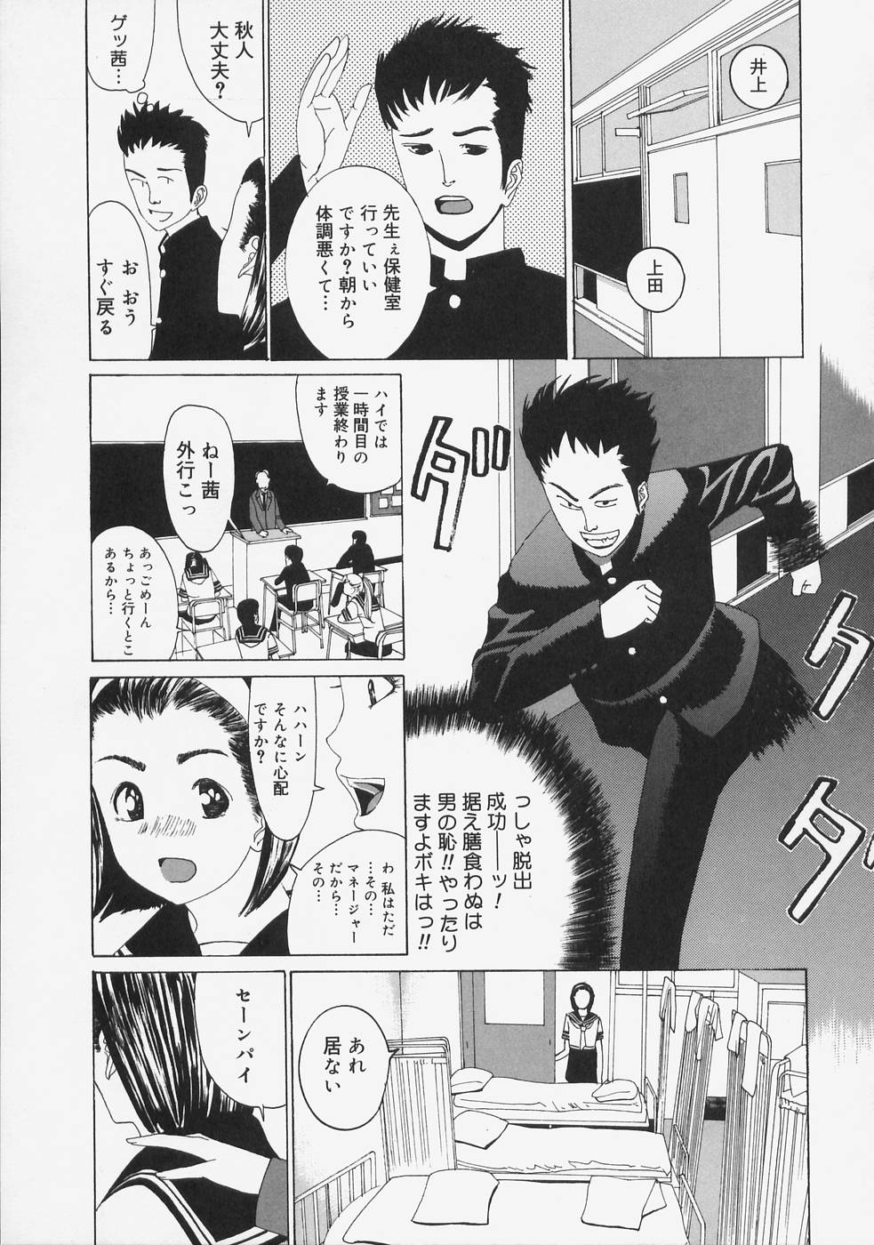 [Ryujin] こちら快楽荘