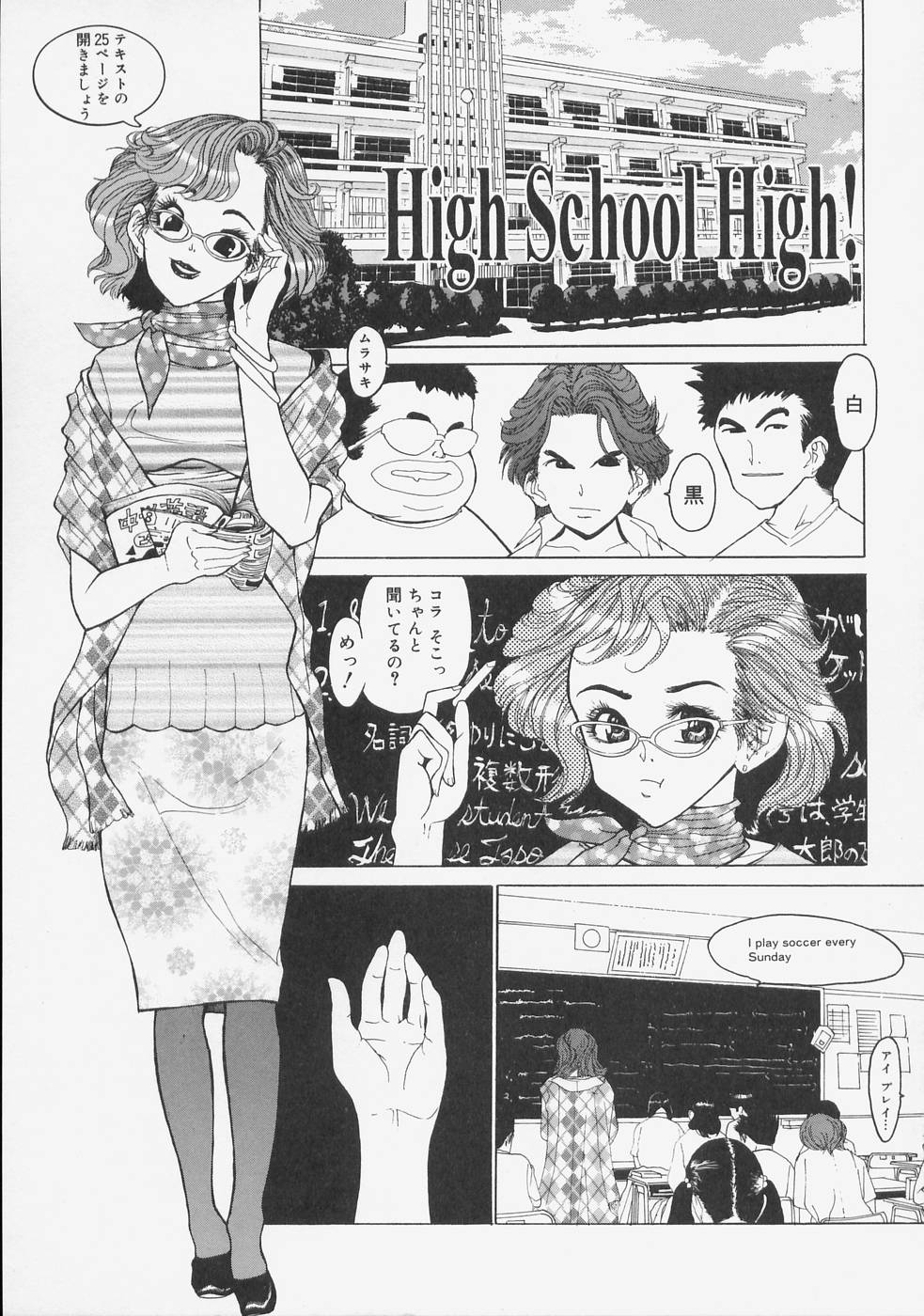 [Ryujin] こちら快楽荘