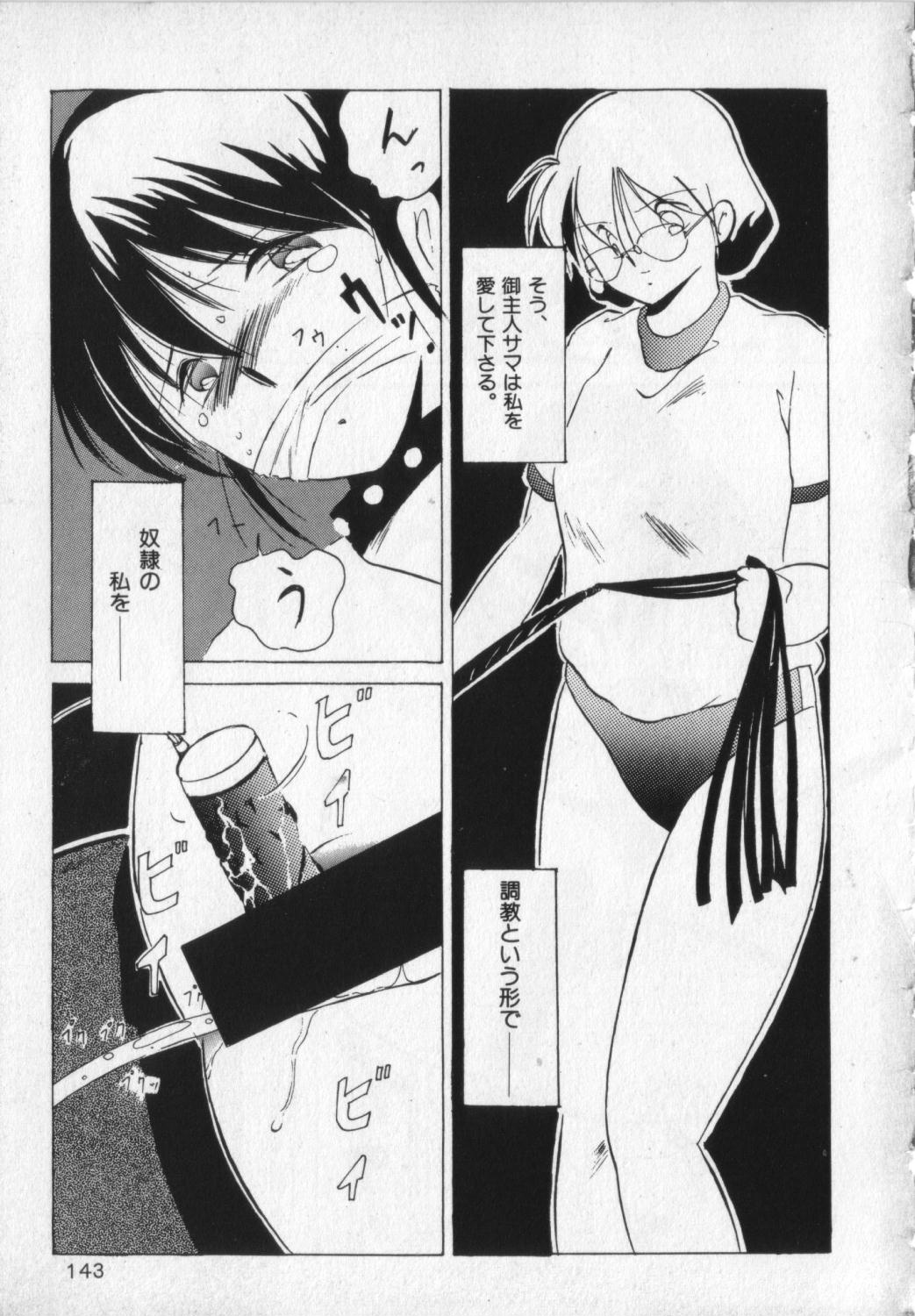 【トワイライト】M