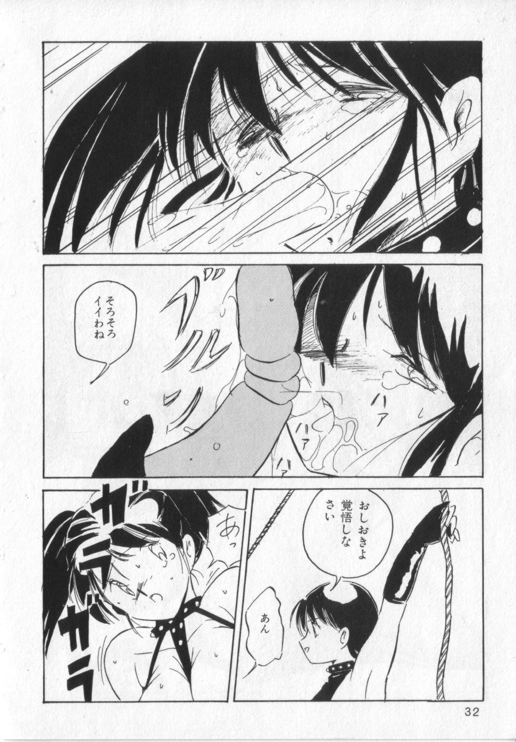 【トワイライト】M